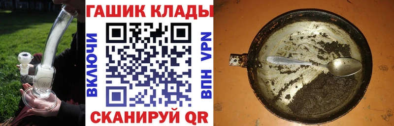 Наркошоп купить КОКАИН  МАРИХУАНА  APVP  ГАШ  МЕФ  Советский