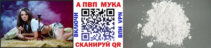 Купить где  Советский  Alpha-PVP Соль 