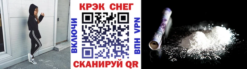 Cocaine Колумбийский  Купить  Советский 