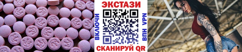Купить  Советский  ЭКСТАЗИ VHQ 