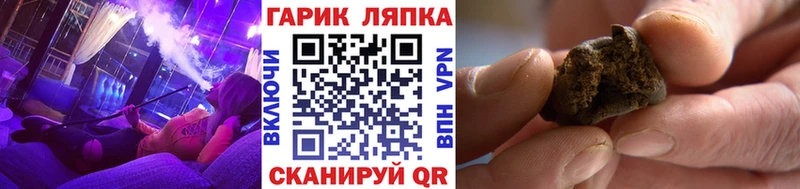 Купить где  Советский  ГАШИШ Premium 