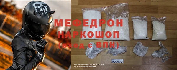 альфа пвп VHQ Майский