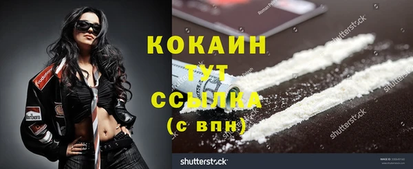 мдма Магас