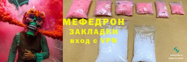 мдма Магас