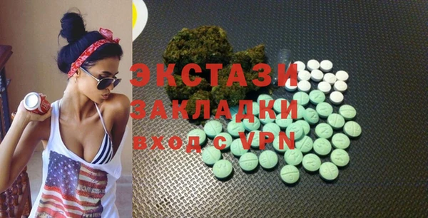 мдма Магас