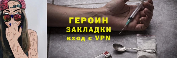 альфа пвп VHQ Майский
