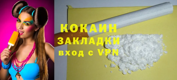 альфа пвп VHQ Майский