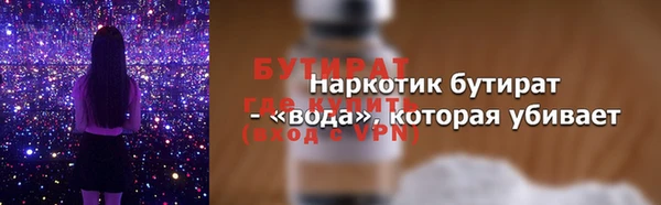 СК Магадан