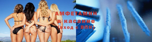 альфа пвп VHQ Майский