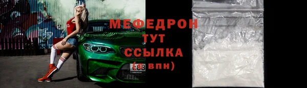 альфа пвп VHQ Майский