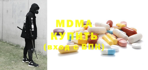 мдма Магас