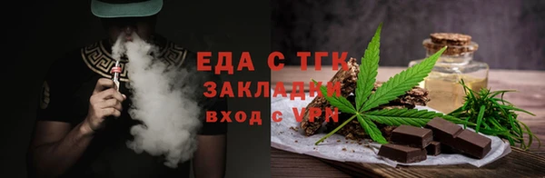 мдма Магас