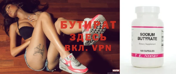 альфа пвп VHQ Майский