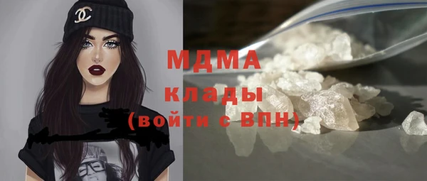 мдма Магас