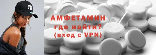 мдма Магас