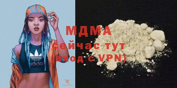 альфа пвп VHQ Майский