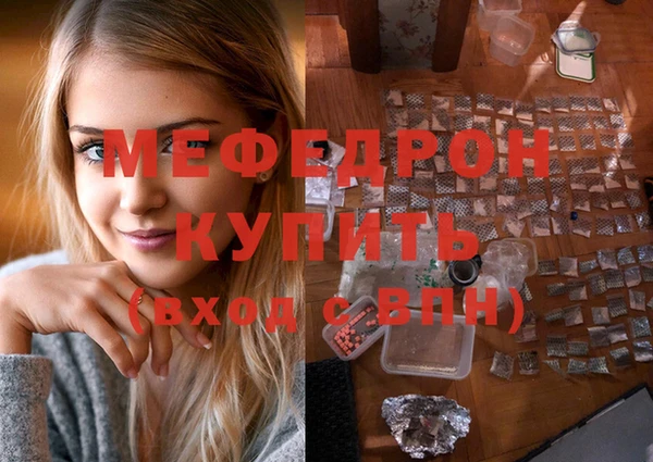 мдма Магас