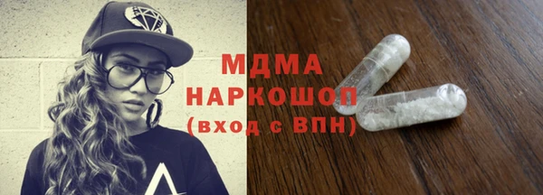 мдма Магас