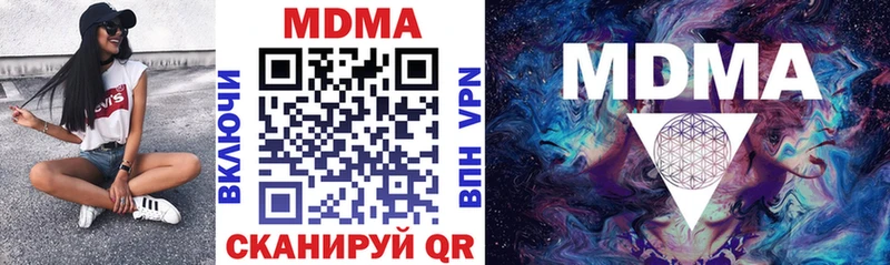 MDMA crystal  Купить закладки  Советский 