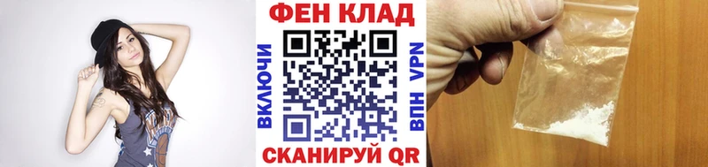 МЕТАМФЕТАМИН винт  Купить закладки  Советский 