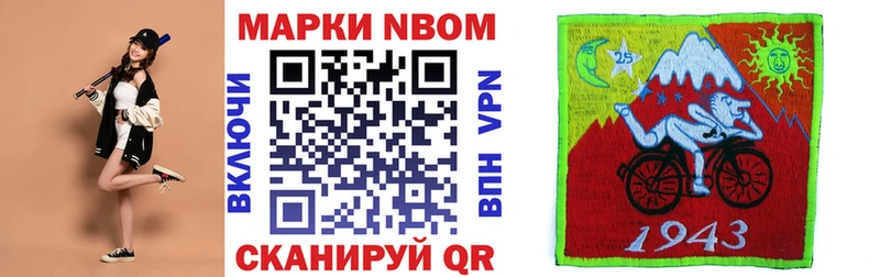 Купить закладки  Советский  Марки 25I-NBOMe 1,5мг 