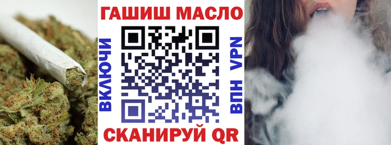 Дистиллят ТГК вейп с тгк  Купить закладки  Советский 