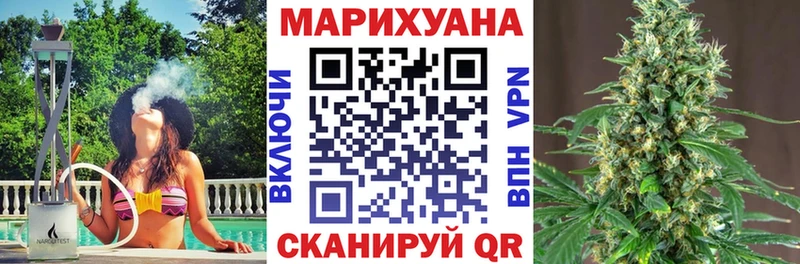 МАРИХУАНА THC 21%  Купить закладки  Советский 